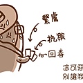 20111121-太誠實_r4_c1.jpg