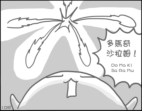 內置圖片 3