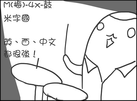 內置圖片 8