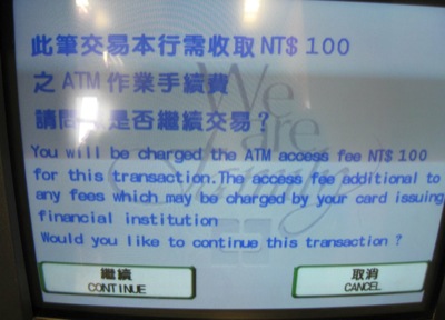 VISA中國信託提款 VISA中國信託提款