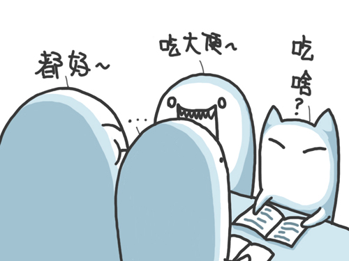20100812-嗶嗶飯 20100812-嗶嗶飯