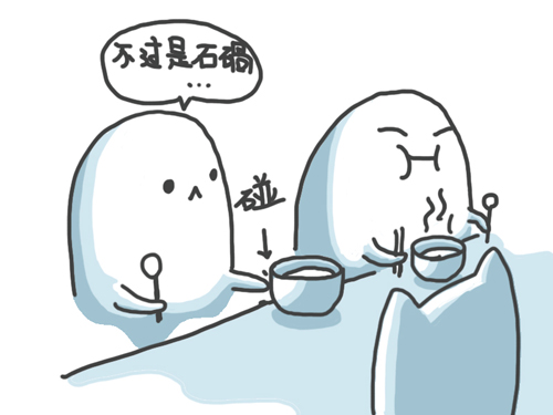 20100812-石鍋飯3.jpg 20100812-石鍋飯3.jpg