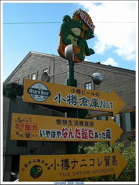 其實我們下車的地方距離吃飯的地方很近