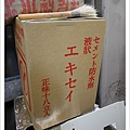 R0015933.jpg