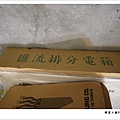 R0015936.jpg