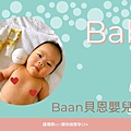 Pink and Blue Minimalist Baby Spa Banner