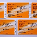 20140424-00高鐵車票