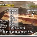 12387697:[食譜][海鮮][料理東西軍]照燒旗魚