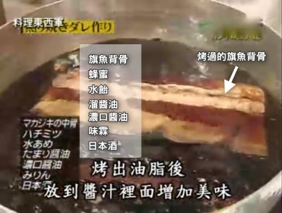 12387697:[食譜][海鮮][料理東西軍]照燒旗魚