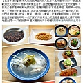 布拉格月子餐2.jpg