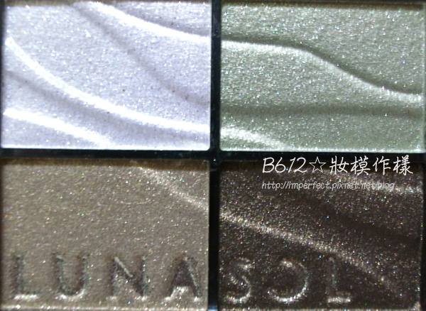 LUNASOL 2010絕景淨化-4.jpg