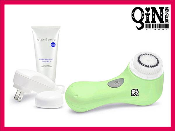 Clarisonic Mia一般色2.jpg