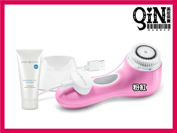 Clarisonic Aria2