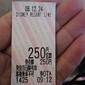 迪士尼渡假區線車票