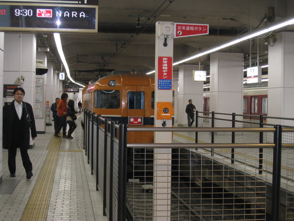 京都站撘電車