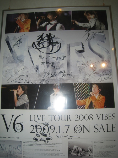 V6 VIBES海報~5