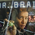 MR.BRAIN