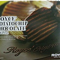 ROYCE的巧克力洋芋片