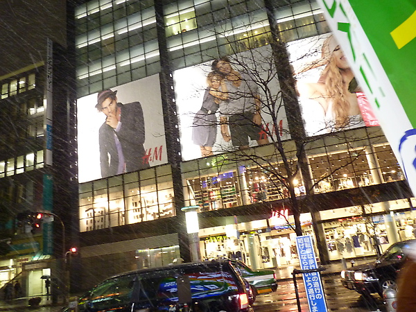 2/1 渋谷 H&M