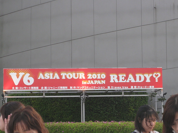 V6 ASIA TOUR 2010　in JAPAN　READY?