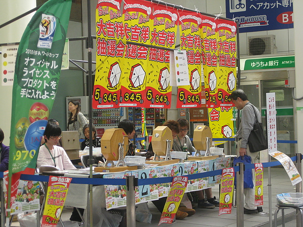 IN 吉祥寺