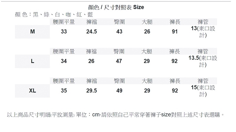 白牌 縮口.jpg