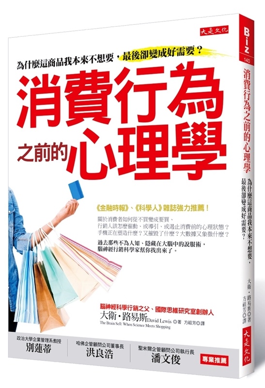 消費大圖.jpg 消費大圖.jpg