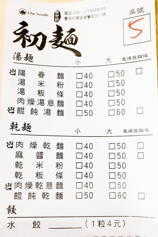 DSCF1340.jpg DSCF1340.jpg