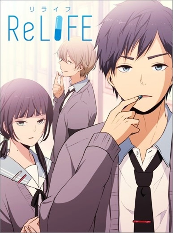 ReLIFE_Cover.jpg