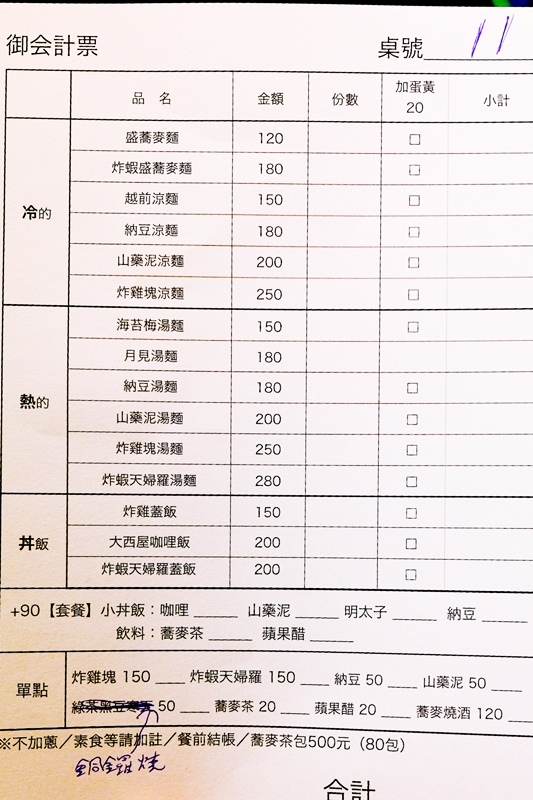 DSCF5709.jpg DSCF5709.jpg