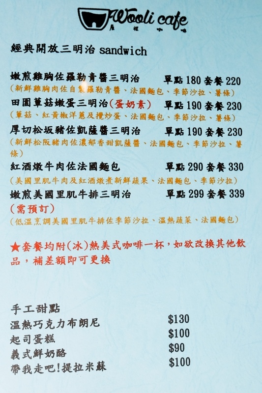 DSCF6261.jpg DSCF6261.jpg