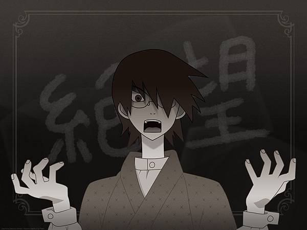 絕望.jpg 絕望.jpg