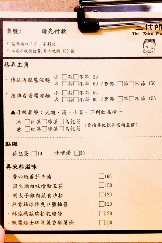 DSCF3408.jpg DSCF3408.jpg