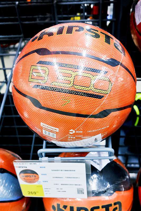 nike dominate decathlon