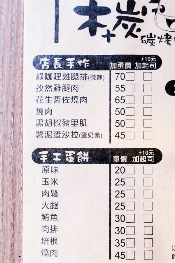 DSCF6086.jpg DSCF6086.jpg