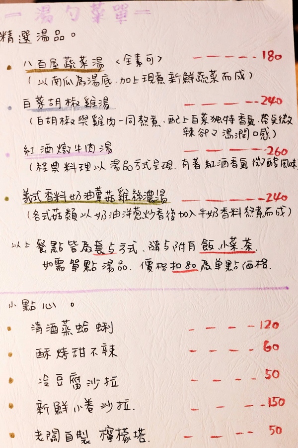 DSCF0037.jpg DSCF0037.jpg