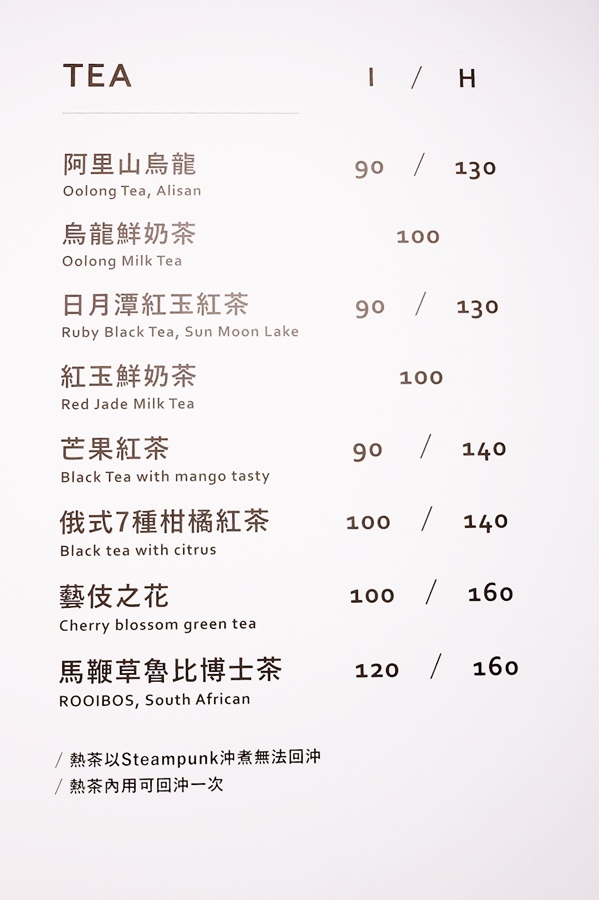 嘉義東區 木更mugeneration 成仁店 咖啡 甜點 人生的深度 我決定 痞客邦 嘉義東區 木更mugeneration 成仁店 咖啡 甜點 人生的深度 我決定 痞客邦