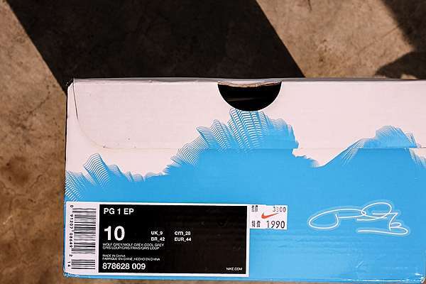 nike pg 1 ep