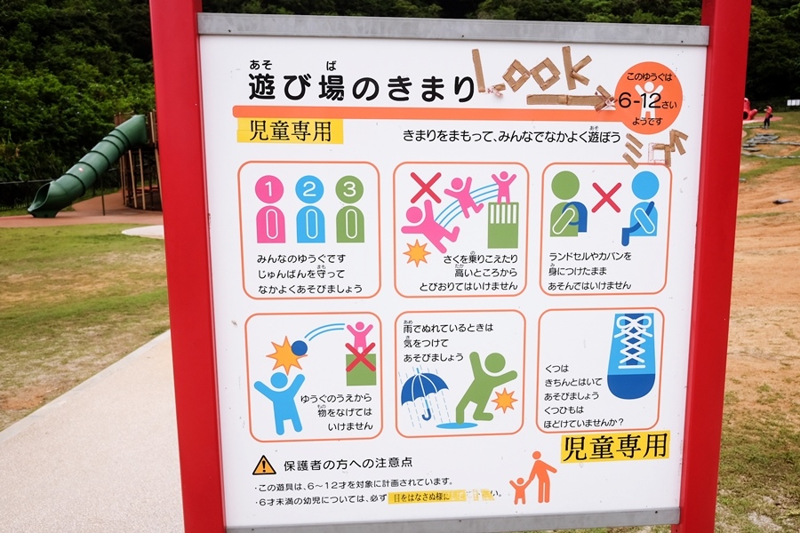 中城公園1.jpg 中城公園1.jpg