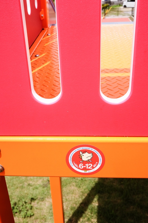 北玉公園4.jpg 北玉公園4.jpg