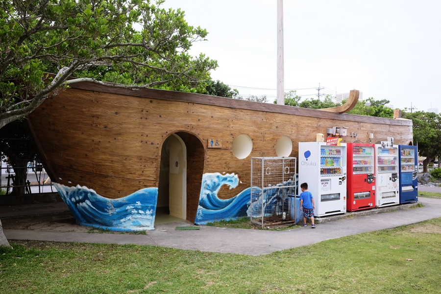 西崎親水公園7.jpg 西崎親水公園7.jpg