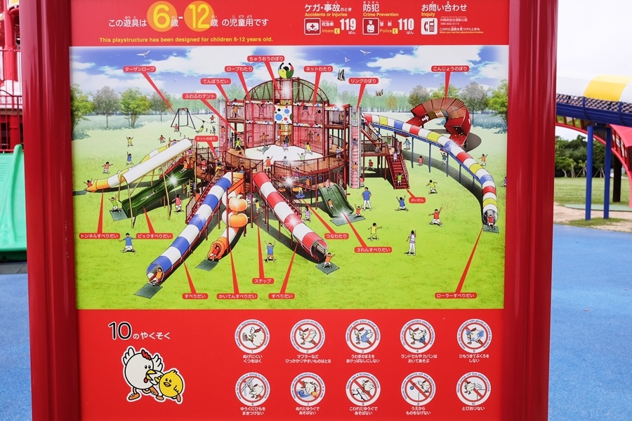 沖繩綜合運動公園15.jpg 沖繩綜合運動公園15.jpg