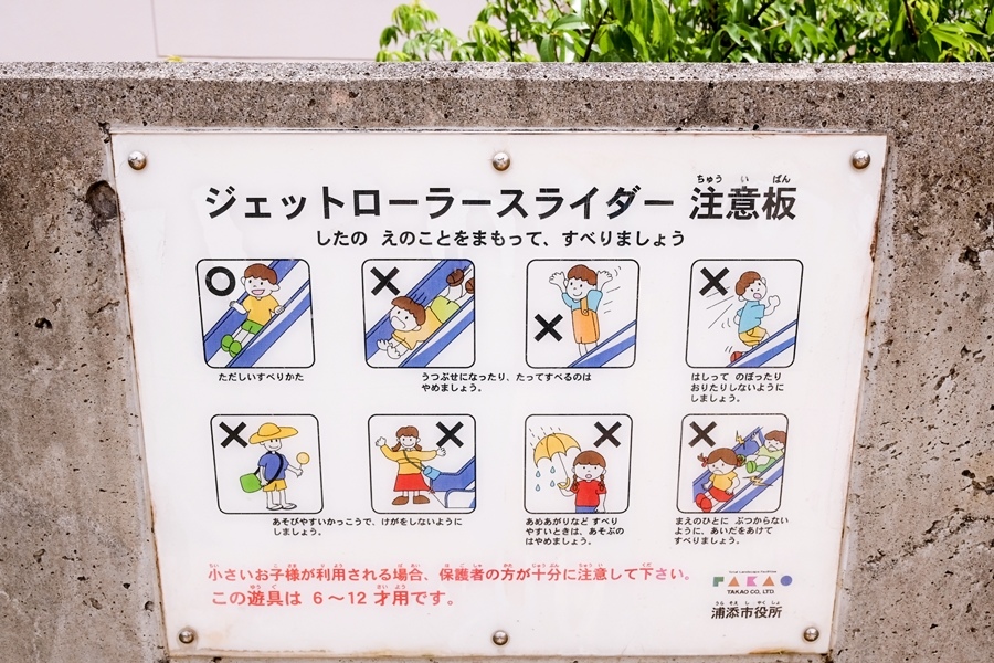 浦添公園2.jpg 浦添公園2.jpg