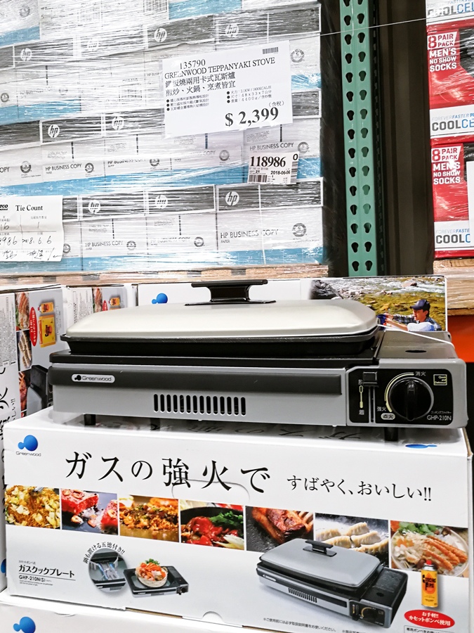 IMG_20180629_103350.jpg IMG_20180629_103350.jpg