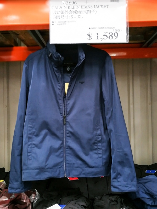 costco reebok jacket