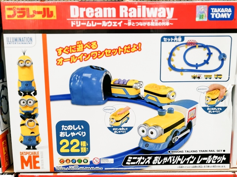 小小兵鐵道組 999元.jpg 小小兵鐵道組 999元.jpg