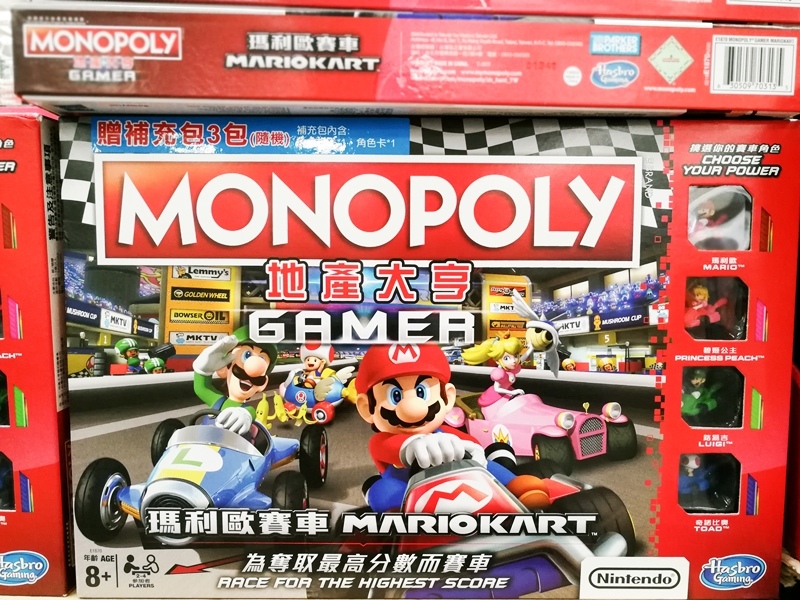 地產大亨馬力歐 999元.jpg 地產大亨馬力歐 999元.jpg