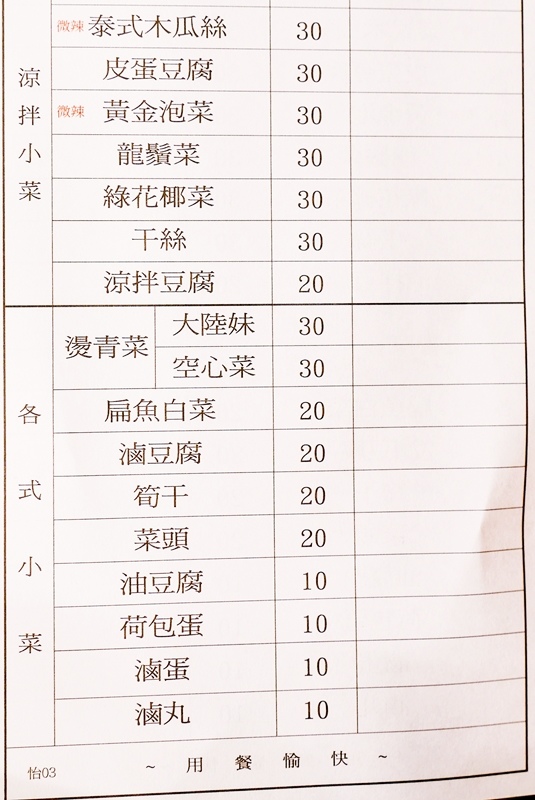 P1100131.jpg P1100131.jpg