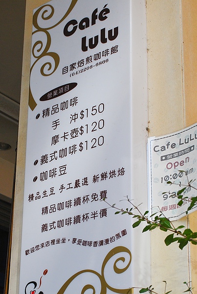 Cafe LuLu