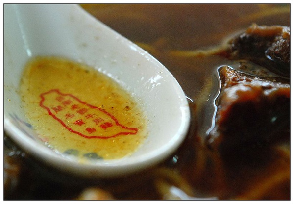 老鄧牛肉麵 老鄧牛肉麵